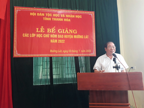 Hội Dân tộc học và Nhân học Thanh Hóa tổ chức Lễ bế giảng các lớp học chữ Nôm Dao huyện Mường Lát, năm 2022