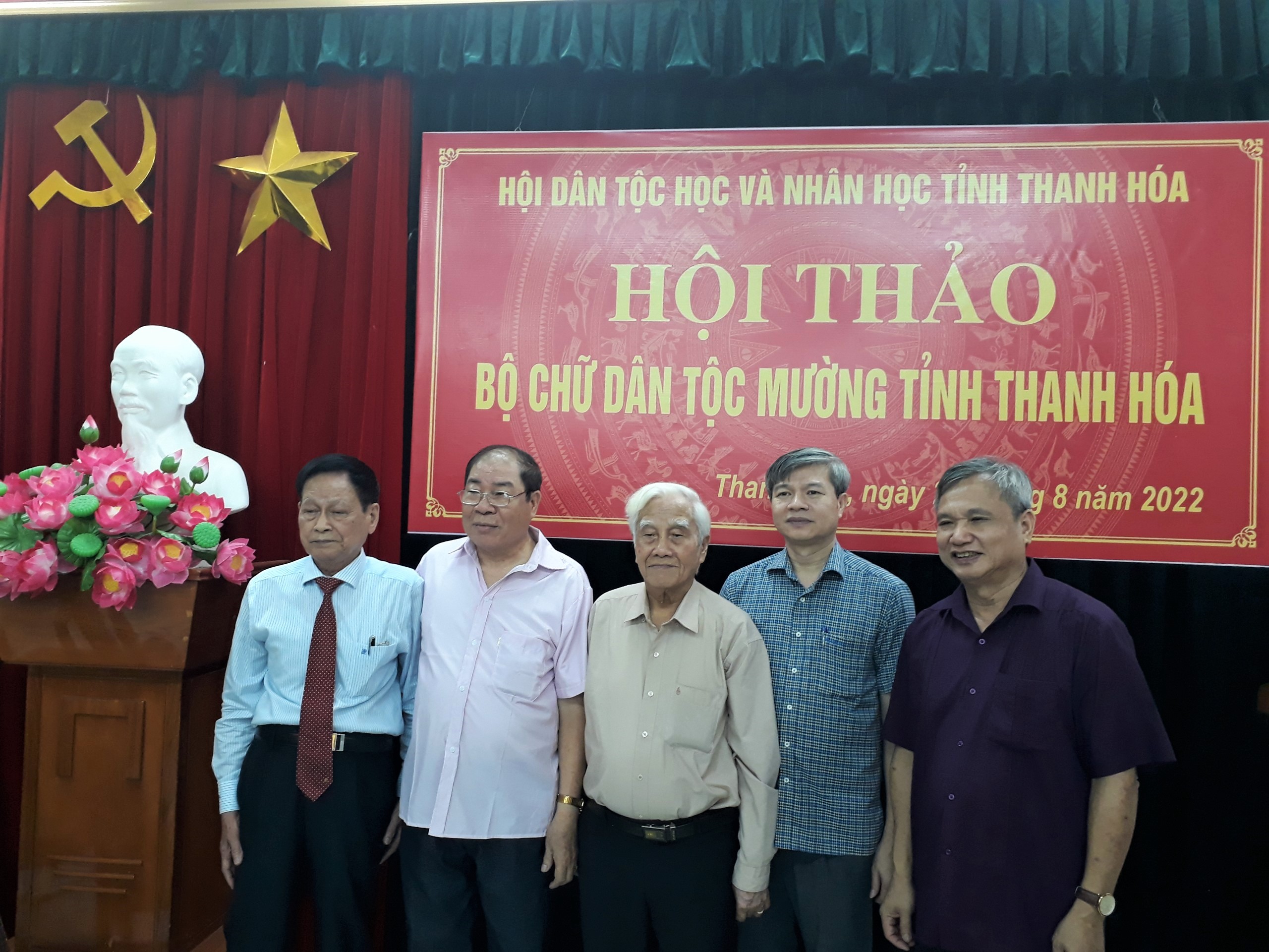 Hội Dân tộc học và Nhân học Thanh Hóa tổ chức Hội thảo về “Bộ chữ dân tộc Mường tỉnh Thanh Hóa”
