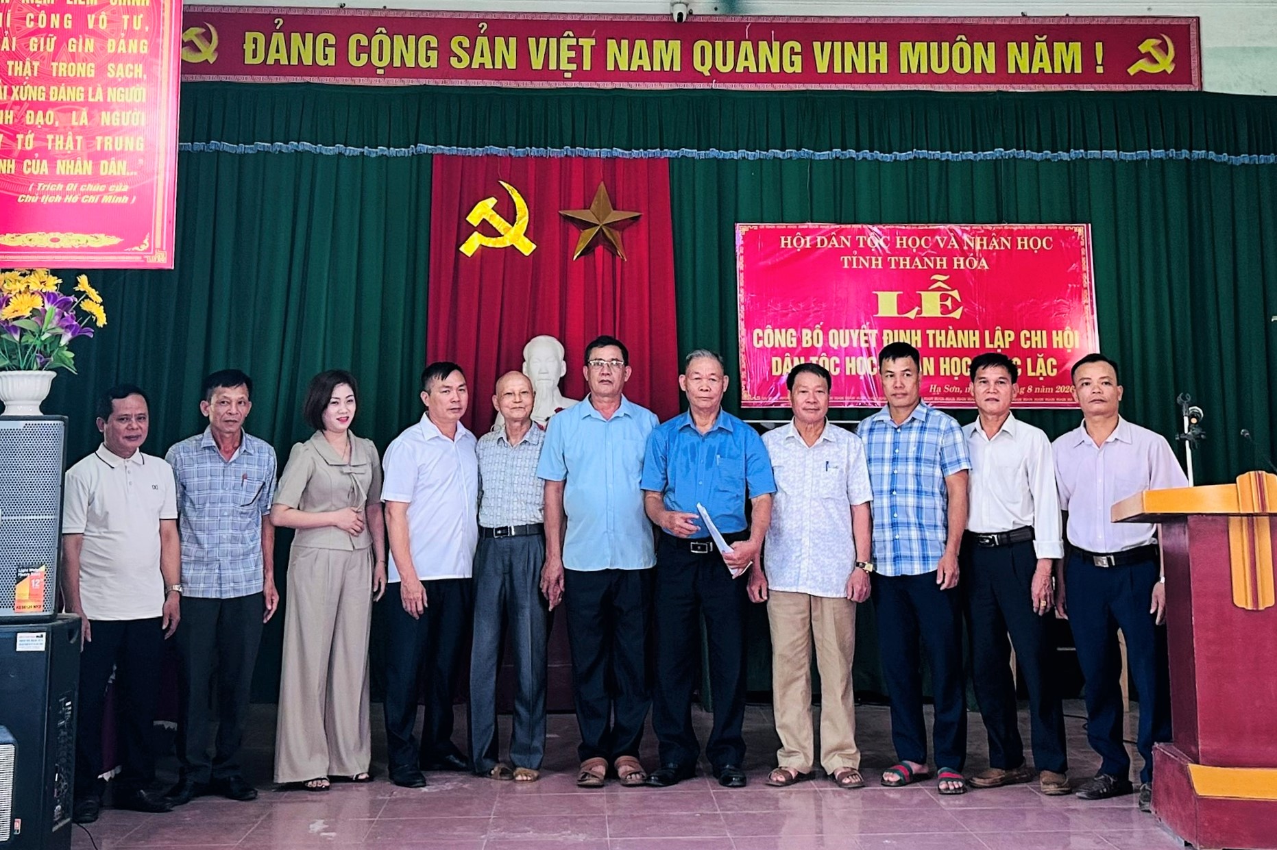 Hội DTH&NH: Lễ công bố Quyết định thành lập Chi hội Dân tộc học và Nhân học xã Ngọc Lặc, tỉnh Thanh Hóa
