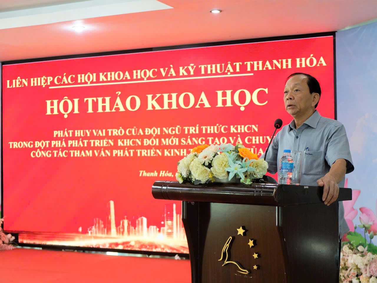 Phát huy vai trò của đội ngũ trí thức trong phát triển KHCN, đổi mới sáng tạo và chuyển đổi số 
