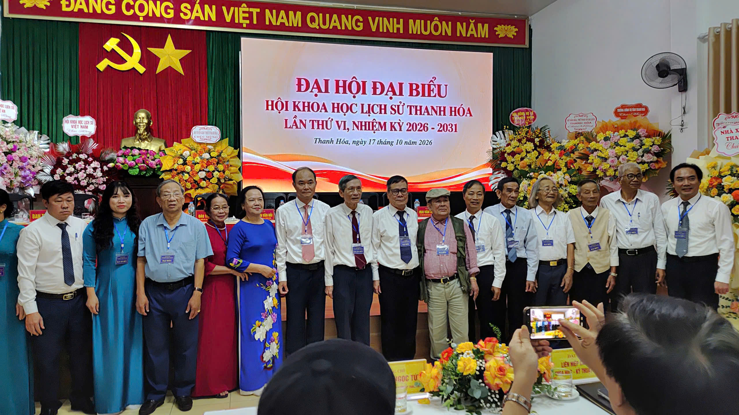 Đại hội đại biểu Hội Khoa học Lịch sử Thanh Hóa lần thứ VI, nhiệm kỳ 2026 - 2031 thành công tốt đẹp